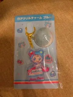 メゾピアノくじ　アクリルチャーム　ブルー