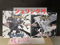 ポケモンカードゲーム シュリンク付き×2