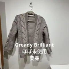 huitieme nid ケーブル編みニットカーディガン
