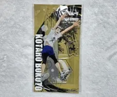 ハイキュー 合同練習会 木兎光太郎 アクリルスタンド