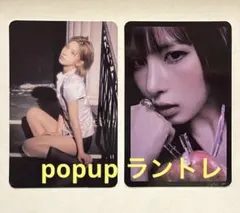 nmixx everline blue valentine ベイ 2枚セット