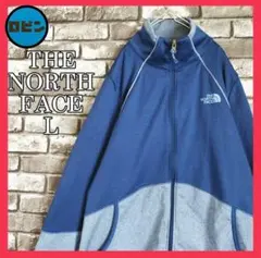 ノースフェイス ワンポイント フルジップ トラックジャケット ユニセックス 青