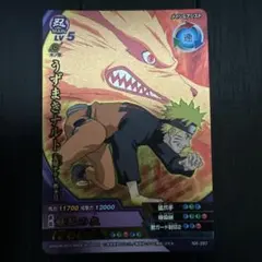 NARUTO ナルティメットクロス うずまきナルト 九尾四本目 - メルカリ