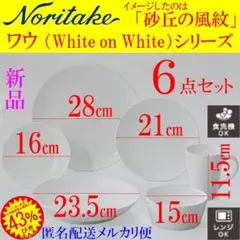 Item thumbnail for item 8bceff53-e7bc-4146-9b4e-96c6eddf8cdc