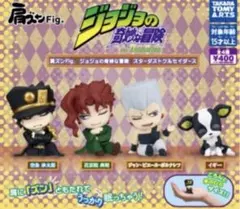 肩ズンFig. ジョジョの奇妙な冒険 スターダストクルセイダース 全4種セット