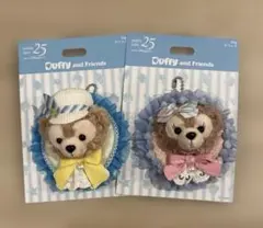 【クリップ】ダッフィー シェリーメイ セット売り　ビューティフルブルー　25周年