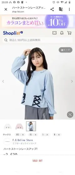 新品未使用 タグ付き アルジーハートストーンレースアップ