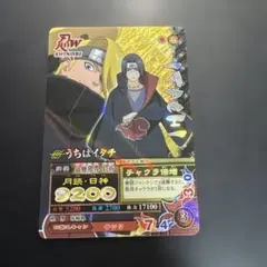 うちはイタチ　月読・日神 うちはイタチ 月読・日神 他 - メルカリ