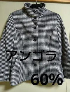 《美品》 アンゴラ60% KANSAI BIS 千鳥柄　13号 LL