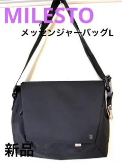 【新品】MILESTO ミレスト　メッセンジャーバッグ　Lサイズ