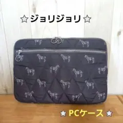 【お買い得】joli joli◇ジョリジョリ　PC　タブレットケース