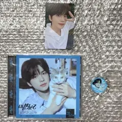 TWS SHINYU はじめまして セブンネット限定アクリルキーホルダー付