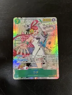 美品　ウタ コミパラ EB03-061