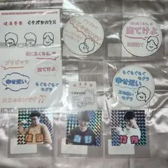 2026年最新】板橋ハウスの人気アイテム - メルカリ