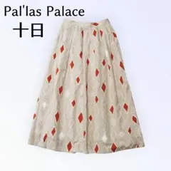 美品✨️パラスパレス インディゴガーゼギャザースカート フレア 日本