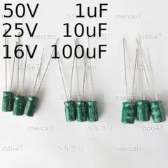 105℃ 16V 100uF 25V 10uF 50V 1uF 전해 커패시터
