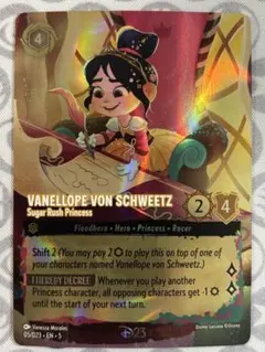 2026年最新】LORCANA expoの人気アイテム - メルカリ