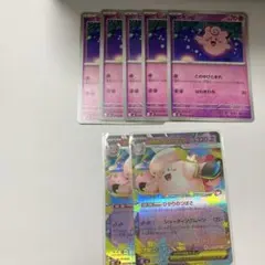 ムニキスゼロ メガピクシーex rr ピッピ