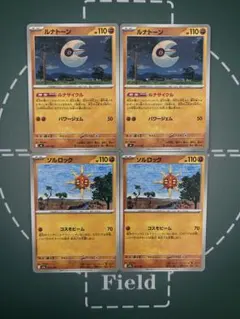 2026年最新】ポケモンカードゲームの人気アイテム - メルカリ