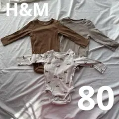 H&M エイチアンドエム ロンパース 長袖ロンパース まとめ売り 80