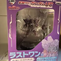 一番くじ アムロヒストリー ラストワン賞 Zガンダム3号機 - メルカリ