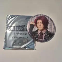 ミュージカル『刀剣乱舞』 刀ミュ 目出度歌誉花舞 十周年祝賀祭 蜻蛉切