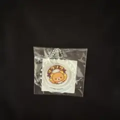 リラックマ リラノワ ノベルティー キーホルダー 非売品