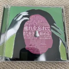 アルクアラウンド