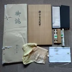 西陣織袋帯 金地 七福神 富士山 鶴 - メルカリ