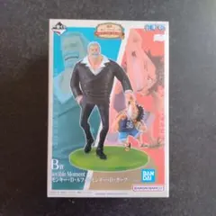 一番くじ ワンピース B賞 ルフィ＆ガープ フィギュア