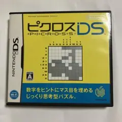 ピクロスDS