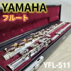 音出し確認済み♪YAMAHA YFL511 管体銀製 フルート Eメカ ケース付 YAMAHA（ヤマハ） Flute YFL-511 | Brasstek Online Store