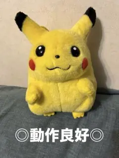 初代❣️稀少品❣️おしゃべりピカチュウ　ぬいぐるみ　TOMY ポケモン ピカチュウ TOMY 初期 ピカチュウ おしゃべり ぬいぐるみ 初代 - メルカリ