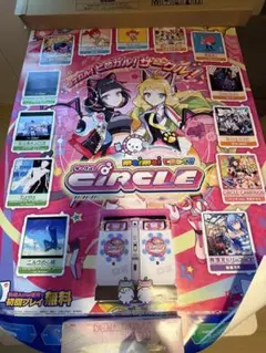 【非売品】maimai CDセット 2025年最新】maimai cdの人気アイテム - メルカリ