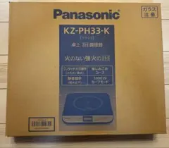 未開封・長期保管品Panasonic KZ-HP1000-K IHホットプレート 未開封・長期保管品Panasonic KZ-HP1000-K IHホットプレート - メルカリ