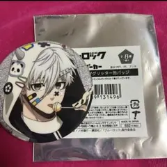 2025年最新】凪誠士郎 缶バッジの人気アイテム - メルカリ