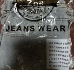 Zoe レディースデニム ジーンズ JEANS WEAR