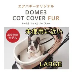 2026年最新】airbuggy コットの人気アイテム - メルカリ