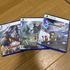 ドラゴンクエスト PS5 3作品セット