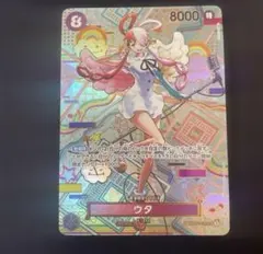 ウタ SEC SP(スペシャルカード) OP02-120