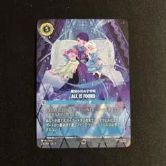 2026年最新】魔法の川の子守唄 All Is Found エンチャンテッドの人気