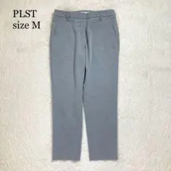 極美品 PLST プラステ スラックス クロップドパンツ テーパード グレー