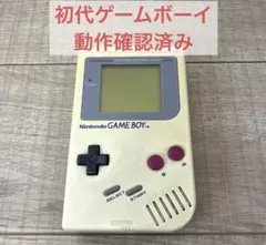 ゲームボーイ 箱