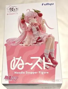 2026年最新】初音ミク ヌードルストッパーの人気アイテム - メルカリ