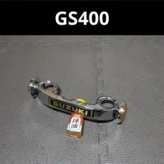 gsx250e gsx400eザリ ゴキ三又カバー ステムカバー - メルカリ
