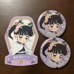 2025年最新】栗花落カナヲ まとめ売りの人気アイテム - メルカリ