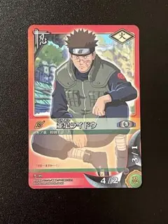 NARUTOカードゲーム イルカ 忍-22 - メルカリ