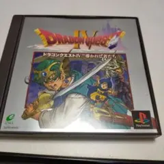 ドラゴンクエストIV道かれし者たち