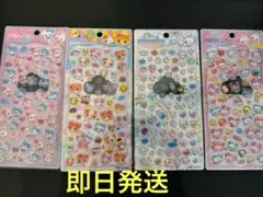 ジュエルプチドロップシール4種セット あわわ&ベリーベリー他　正規品