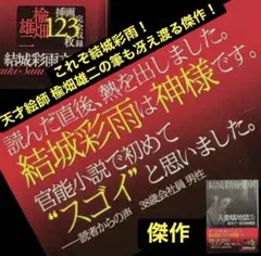絶版】コレクター77.9 千草忠夫 団鬼六 椋陽児 春川ナミオ 沖渉二 小妻容子 絶版】コレクター77.9 千草忠夫 団鬼六 椋陽児 春川ナミオ 沖渉二 小妻